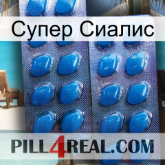 Супер Сиалис viagra2